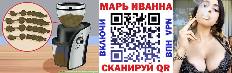купить цена Холм Печенье с ТГК марихуана