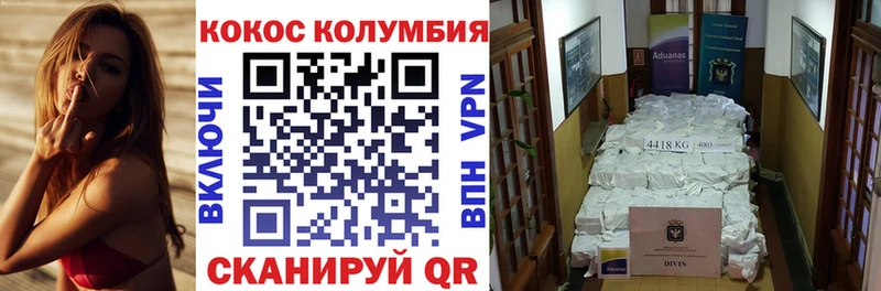 Cocaine 97%  Холм 