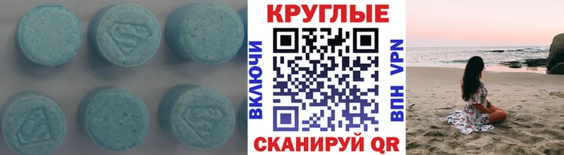 наркота  Холм  Экстази Philipp Plein 