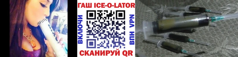 Гашиш гарик  мега вход  Холм 