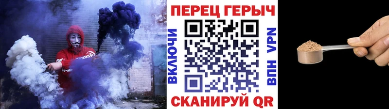 кракен ТОР  shop телеграм  Героин герыч  Холм 