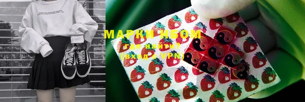 метамфетамин Снежногорск