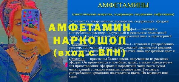 метамфетамин Снежногорск