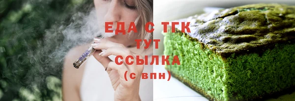 метамфетамин Снежногорск