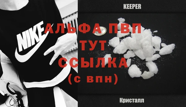 метамфетамин Снежногорск
