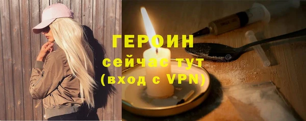 метамфетамин Снежногорск