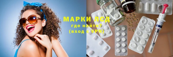 метамфетамин Снежногорск