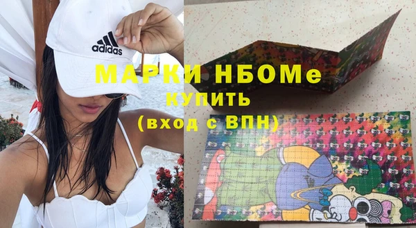 метамфетамин Снежногорск