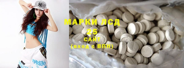 метамфетамин Снежногорск