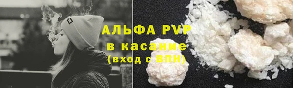 a pvp Слюдянка
