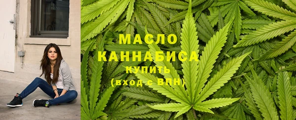 метамфетамин Снежногорск