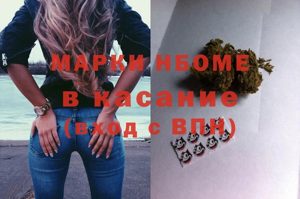 метамфетамин Снежногорск