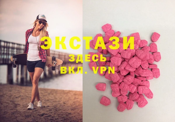 метамфетамин Снежногорск