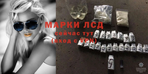 a pvp Слюдянка
