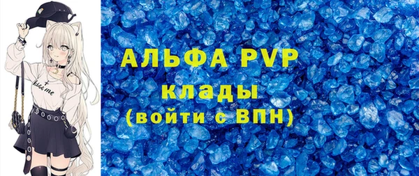 a pvp Слюдянка