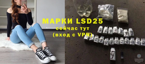 метамфетамин Снежногорск