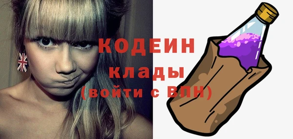 метамфетамин Снежногорск
