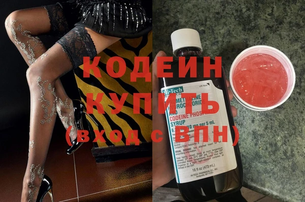 метамфетамин Снежногорск