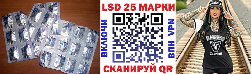 Лсд 25 экстази ecstasy Холм