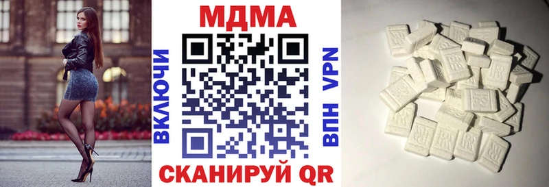 как найти   Холм  MDMA молли 