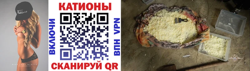 где найти наркотики  Холм  Мефедрон мяу мяу 