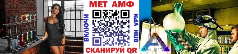 МЕТАМФЕТАМИН Methamphetamine  Холм 