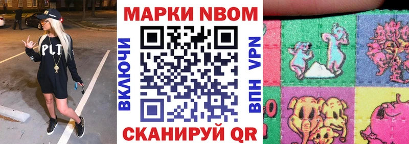 shop клад как найти hydra маркетплейс Холм Наркотические марки 1500мкг
