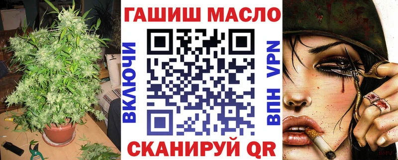 наркота  Холм  ТГК вейп 